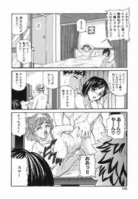 [Matsuzaka Takeshi] Zutto Issho - I would like to be directly together!