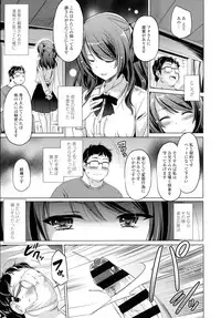 COMIC Tenma 2016-05