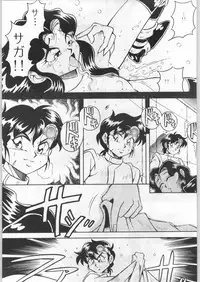 (C46) [ALPS (Various)] LOOK OUT 31 (Various)