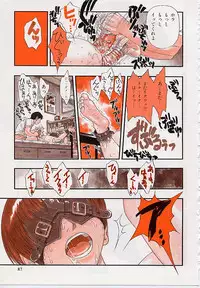 [Anthology] Rusty Chain - Abnormal Anthology