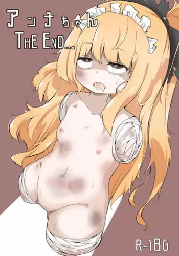 [Wabi Sabi Wasabi] An'nachan Jiendo