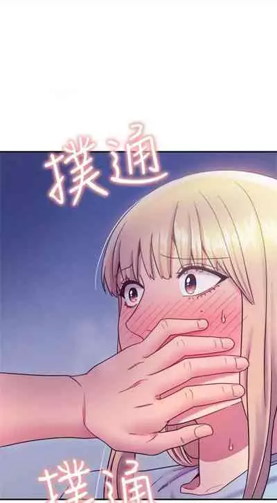 [週二] [Red-A & 頸枕] 繼母的朋友們 1-41 官方中文（連載中）