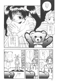 [Togawa Hanamaru] HEAVEN'S HIP