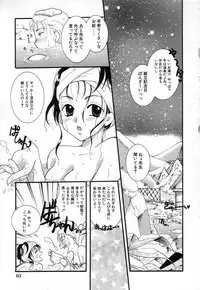 [Itou Ei] Jun Shoujo