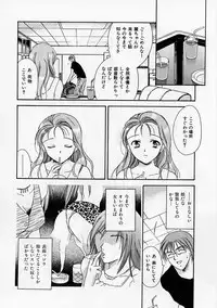 [Ooshima Towa] PRESENT