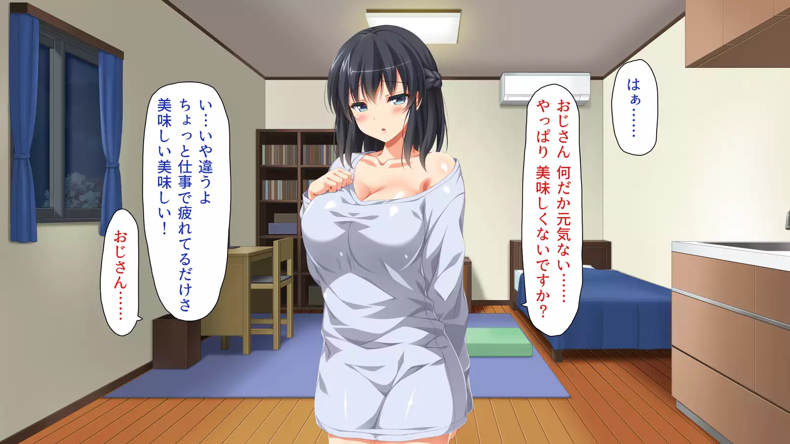 家出ビッチを拾ったら