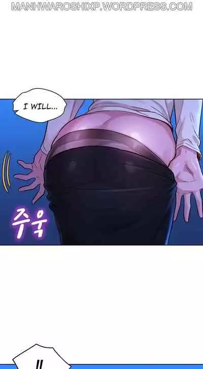 What do you Take me For? Ch.159/?