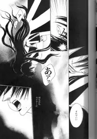 (C70) [Kita-Kasukabe Rohjinkai (Moto-ho)] Ja! Äundessen. XXX (Hellsing)