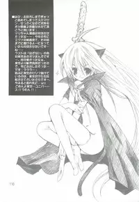 [Bakugeki Monkeys (Inugami Naoyuki)] Tsumeawase Soushuuhen (Various)