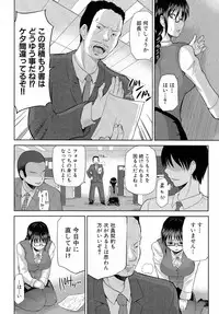 [Yano Toshinori] Nyuukan Annai