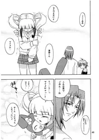 [cafe Guilty] Melody Heaven