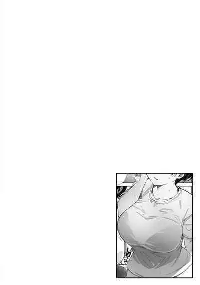 Soshite Hitozuma wa Netorareta. | 愛情總是一再讓我絕望。