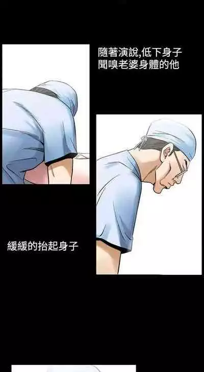 人妻性解放（1-2季） 1-84