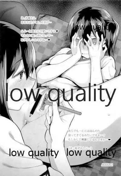 ソリコレ 艦娘剃毛合同