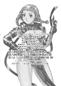 [From Japan] FYC R11Y (Various)