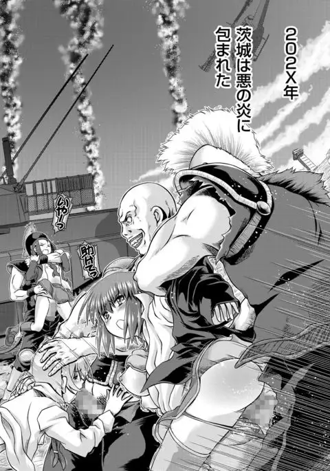 JK Rinkan Harami Ochi