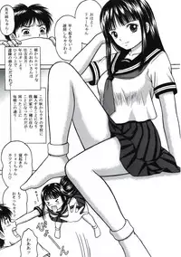 [D'ERLANGER (Yamazaki Show)] Fancy Box