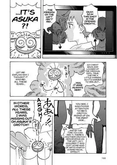 Tony Takezaki no Evangelion