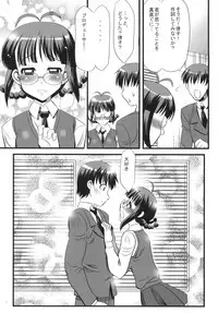 [Yubidou (UDO)] LoveSong For You (THE iDOLM@STER) [Digital]