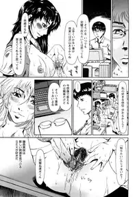 [Ooi Hanimaru] Experi