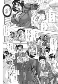 [Sawada Daisuke] Shuuchi Nikurin