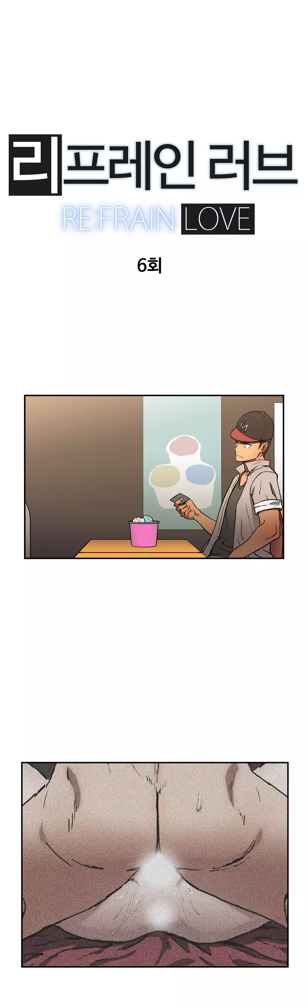 Refrain Love Ch.1-15