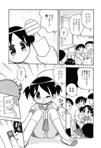 Hin-nyu v45 - Hin-nyu Hakurankai