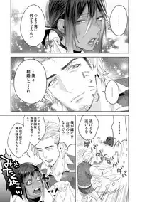 Too Drunk to Hard-on