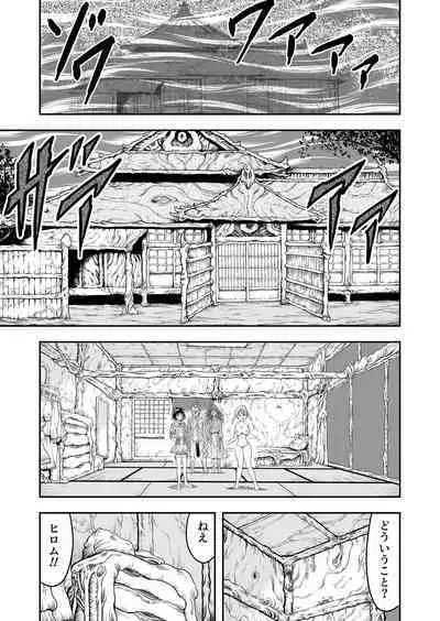 変態兄貴 女装アナルMに堕ちる顛末 総集編