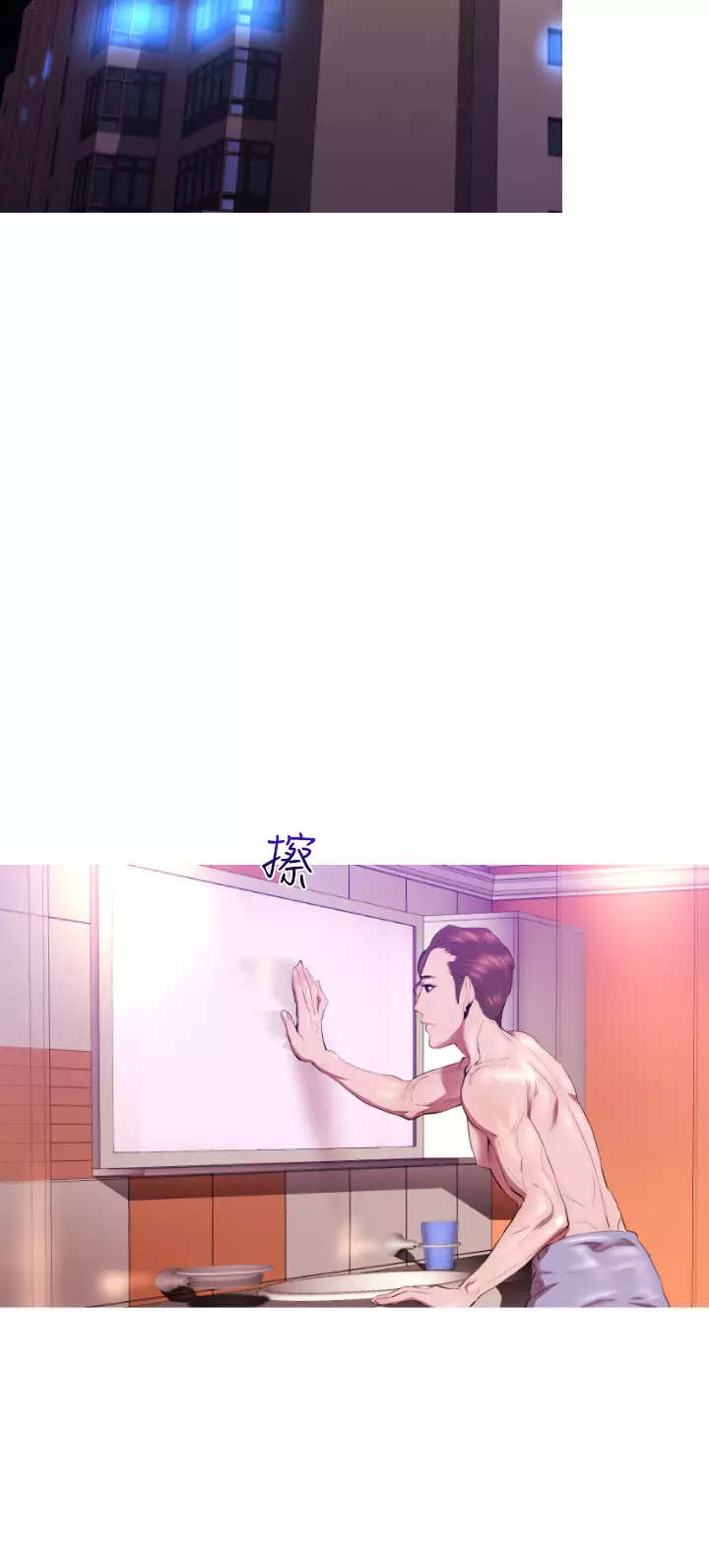 中文韩漫 一夜灰姑娘 Ch.0-06