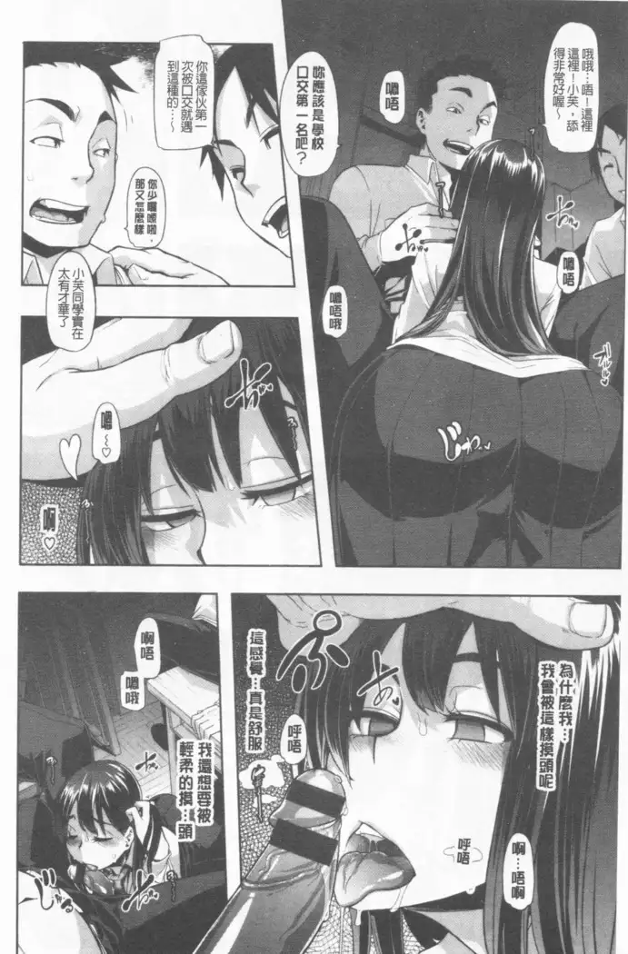 hennsinn + 4P leaflet