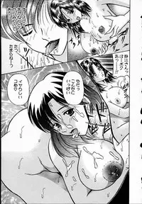 [Mutou Morihiro] Hiyokko Nurse!