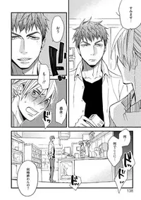 [Kuroki Enuko] Mind Invader