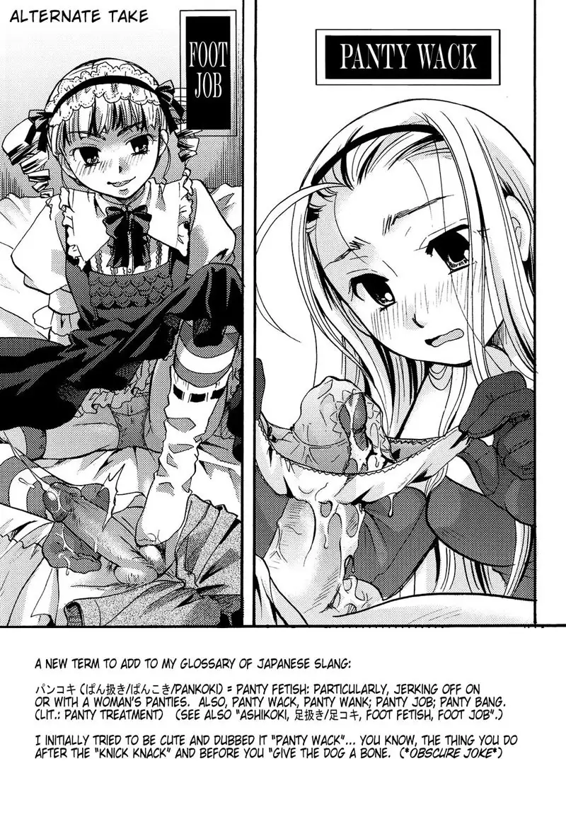 PuriPuro 0 - Opening Bell