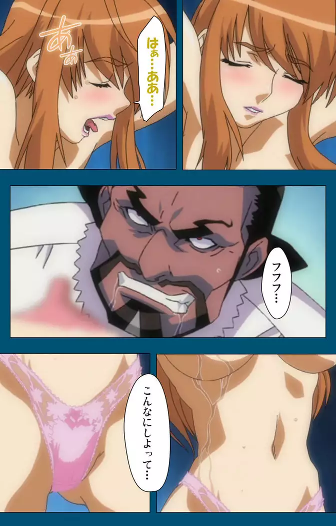 Enjerubureido kanzenhan