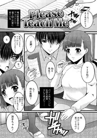 [Hatoya Mameshichi] Hitozuma Fullcourse