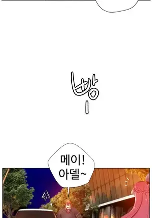 Lilith`s Cord Ch.0-36