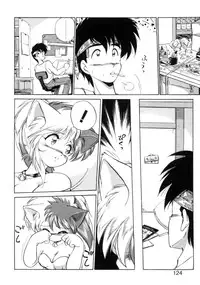 [Ebifly] Yume de aetara 1 | Meet in your dream 1