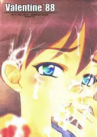 (C74) [Temple Knights] Valentine' 88 (Earthbound Zero)