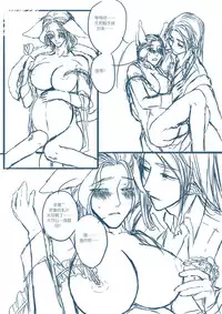 [清墨幽] 从奴隶到伴侣 [Chinese]