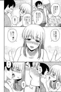 Action Pizazz Special 2015-11