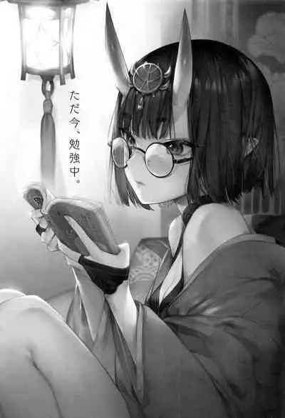 Tadaima, Benkyouchuu.