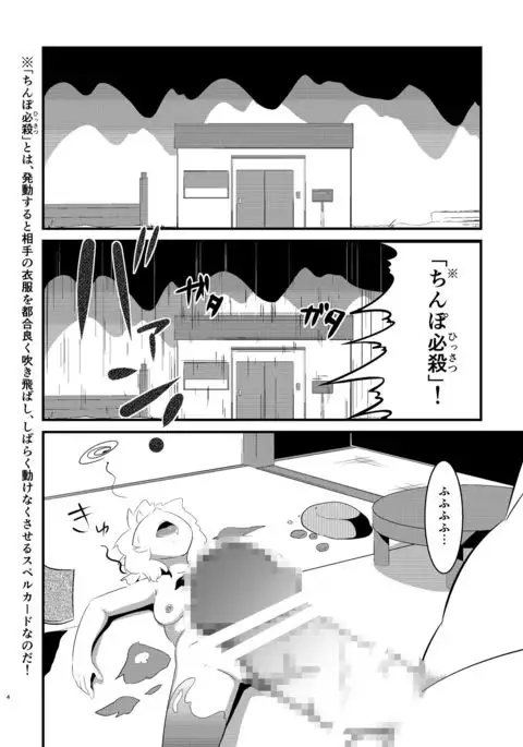 Yurushite Hashihime-sama