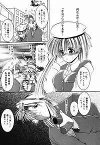 [CROSS] Natsu Matsuri