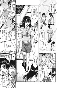 [Kaneko Toshiaki] Sakariueru