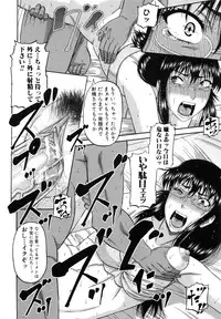 [Narushima Godou] Ochiru Onna