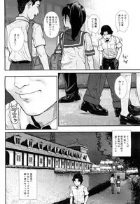 COMIC Mugen Tensei 2019-04