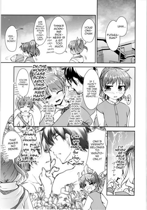 JosOna Ekstasis! Soushuuhen