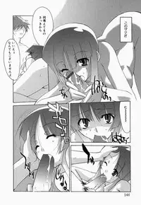 [Anthology] Oneesan de Ikou! 2