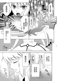 Shokudaikiri Mitsutada-san wa Dai Kurikara-kun e no Ai ga Omoi Rashii
